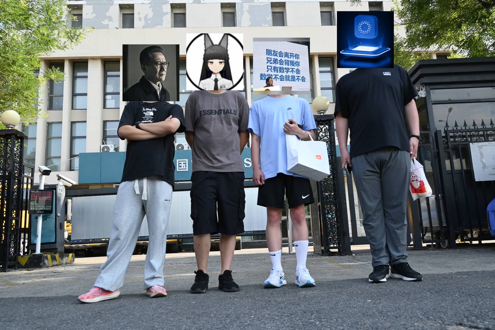 合照